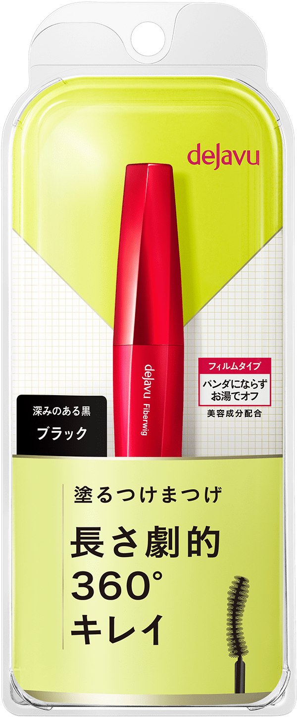 ファイバーウィッグ ウルトラロング