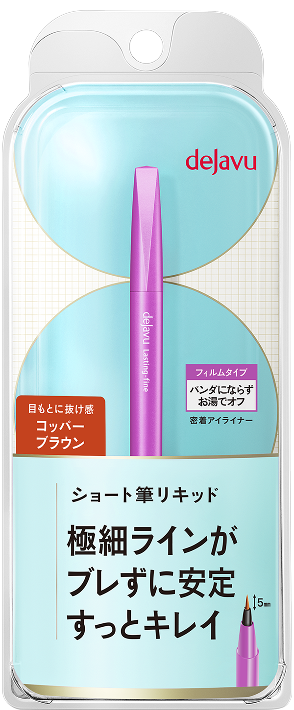 ラスティンファイン ショート筆リキッド
