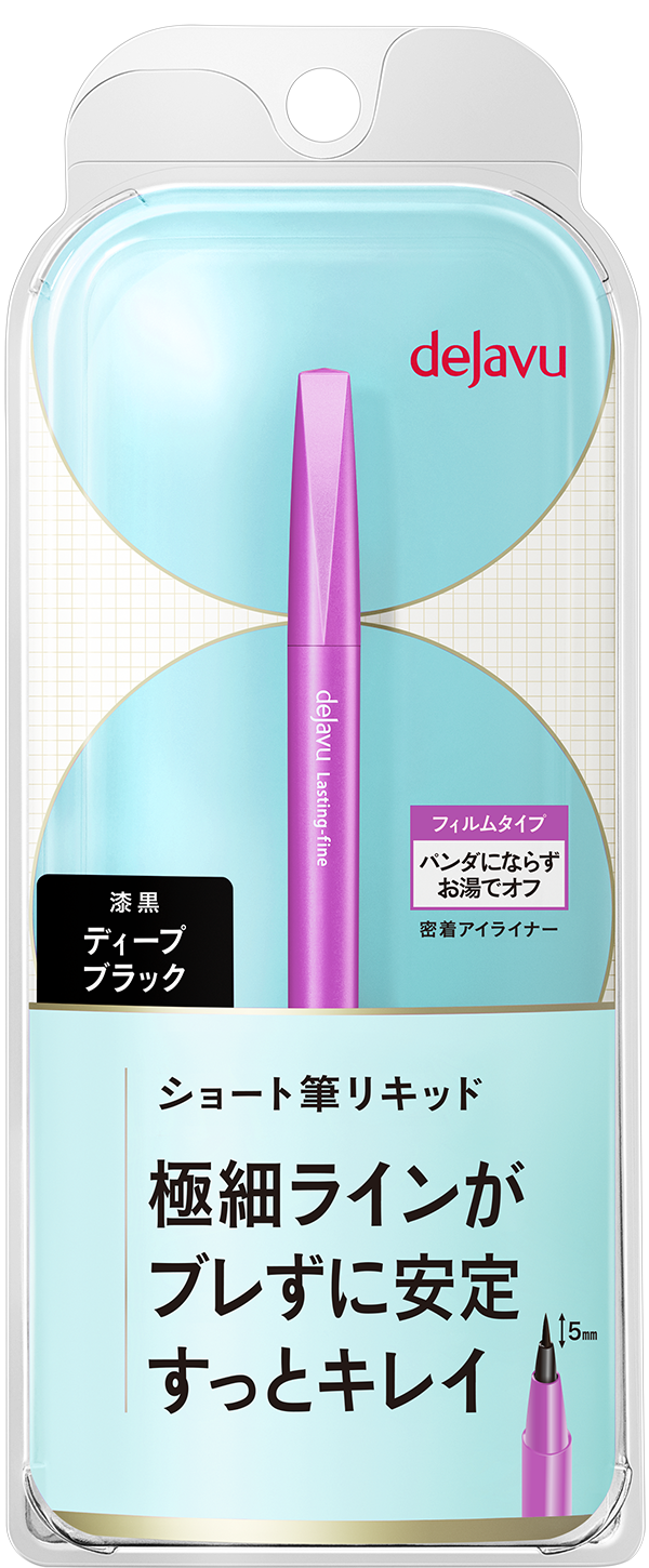 ラスティンファイン ショート筆リキッド