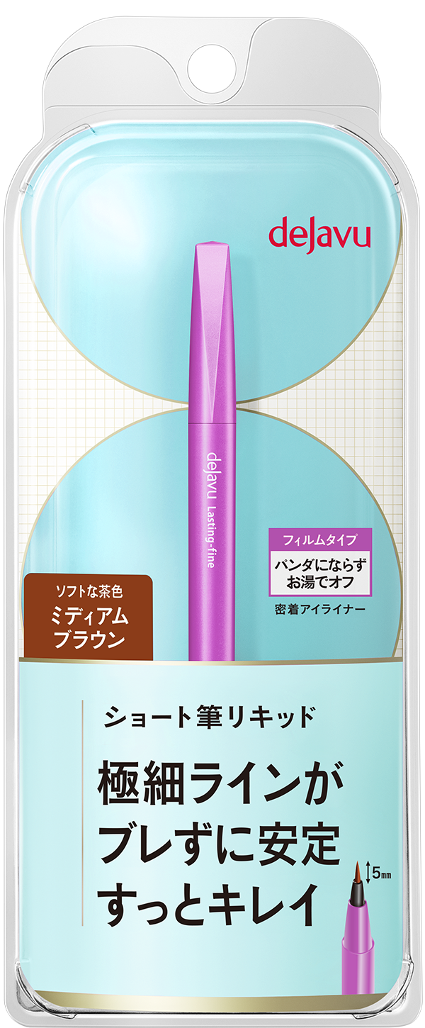 ラスティンファイン ショート筆リキッド